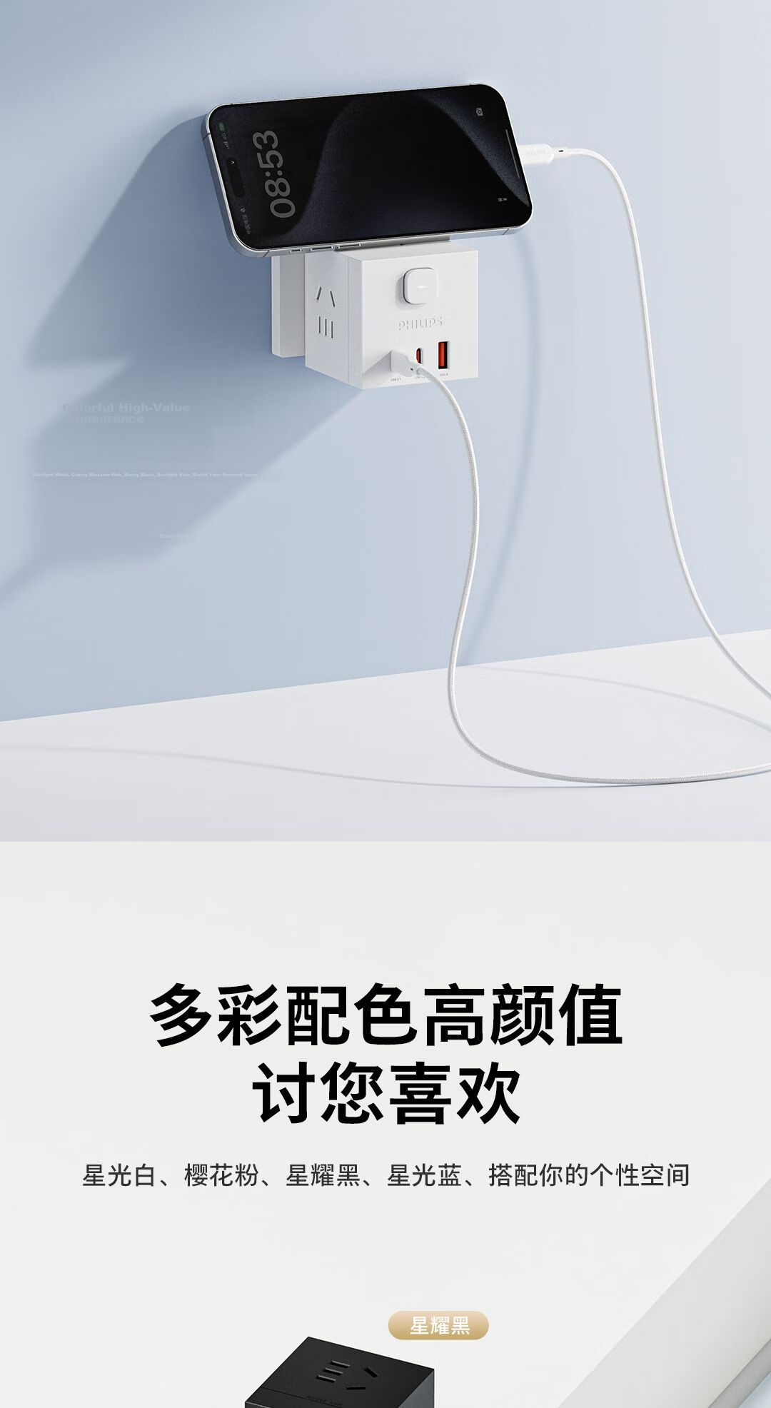PHILIPS PD30W Cube USB Socket Converter/Adapter Plug/Type-C Socket Expansion/One-to-Multiple Socket/Multifunctional Socket Blue 9