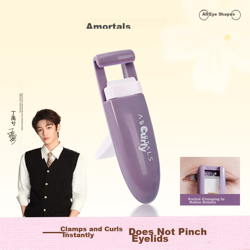 AMORTALS Ding Yuxi Style Mini Curled Eyelash Curler Portable Natural Curl Small Easy to Carry Beginner Holiday Gift