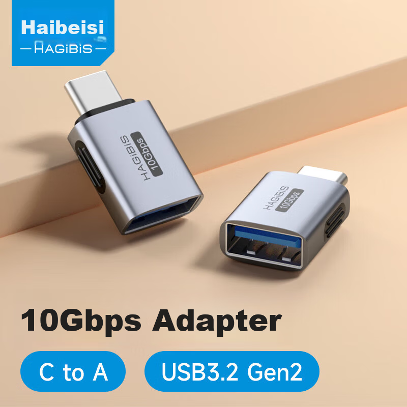 Haibeisi Type-C to USB-A Adapter Male to Female OTG Charging Data Cable Straight Extension Compatible with Computer iPhone 16/17 Pro Max Car U Disk
