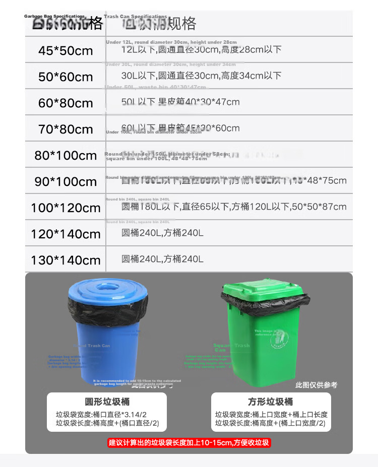 Kimslow KSL130 Thickened 4-Layer Garbage Bags Black Flat Mouth 80x100cm (50 pcs) Commercial Industrial Plastic Bags 5