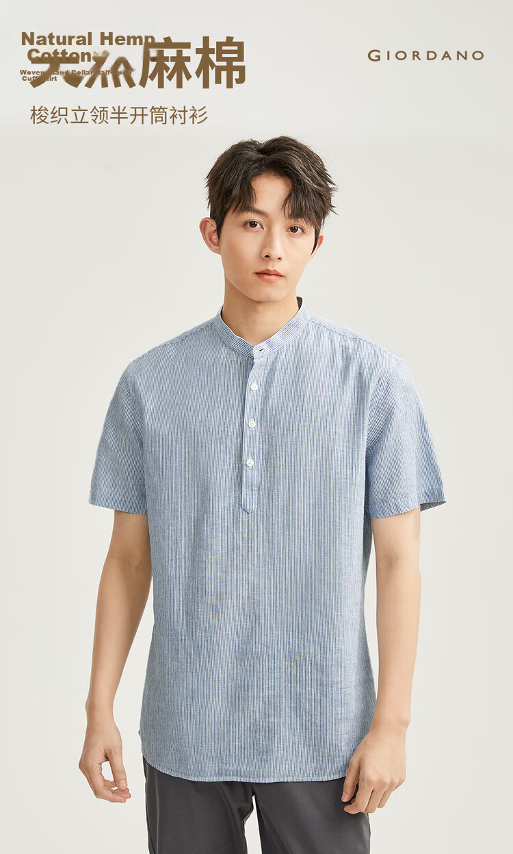 Giordano Men's Summer Breathable Linen Cotton Mandarin Collar Half-Open Short Sleeve Shirt 01045481 3