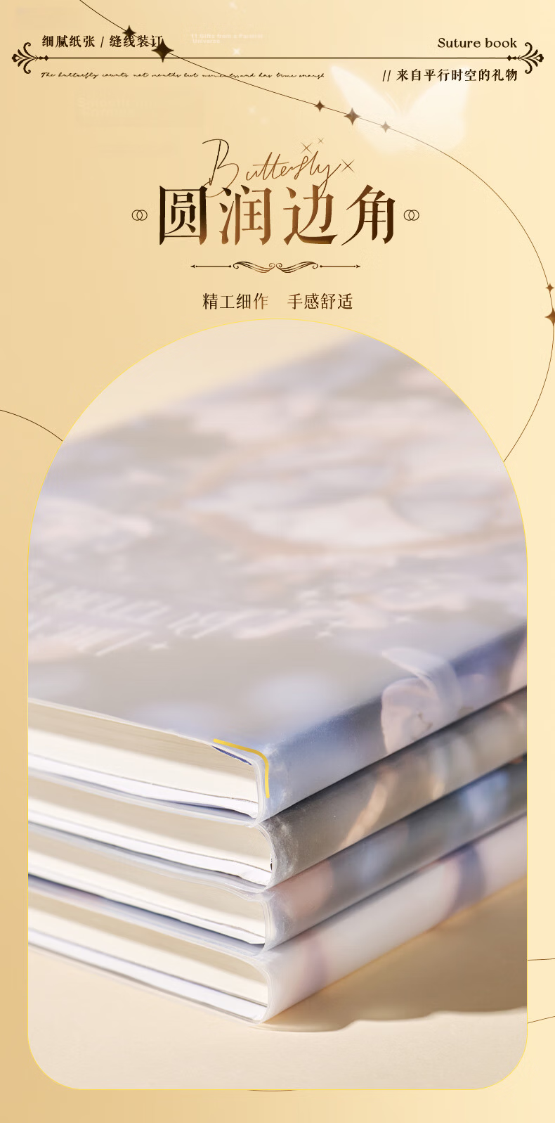 M&G A7 60-Sheet Glue-Bound Notebook High-Quality Error Correction Notebook for Students and Exam Preparation Feibai Story Random Edition JA7666A2 Exam Essential 8