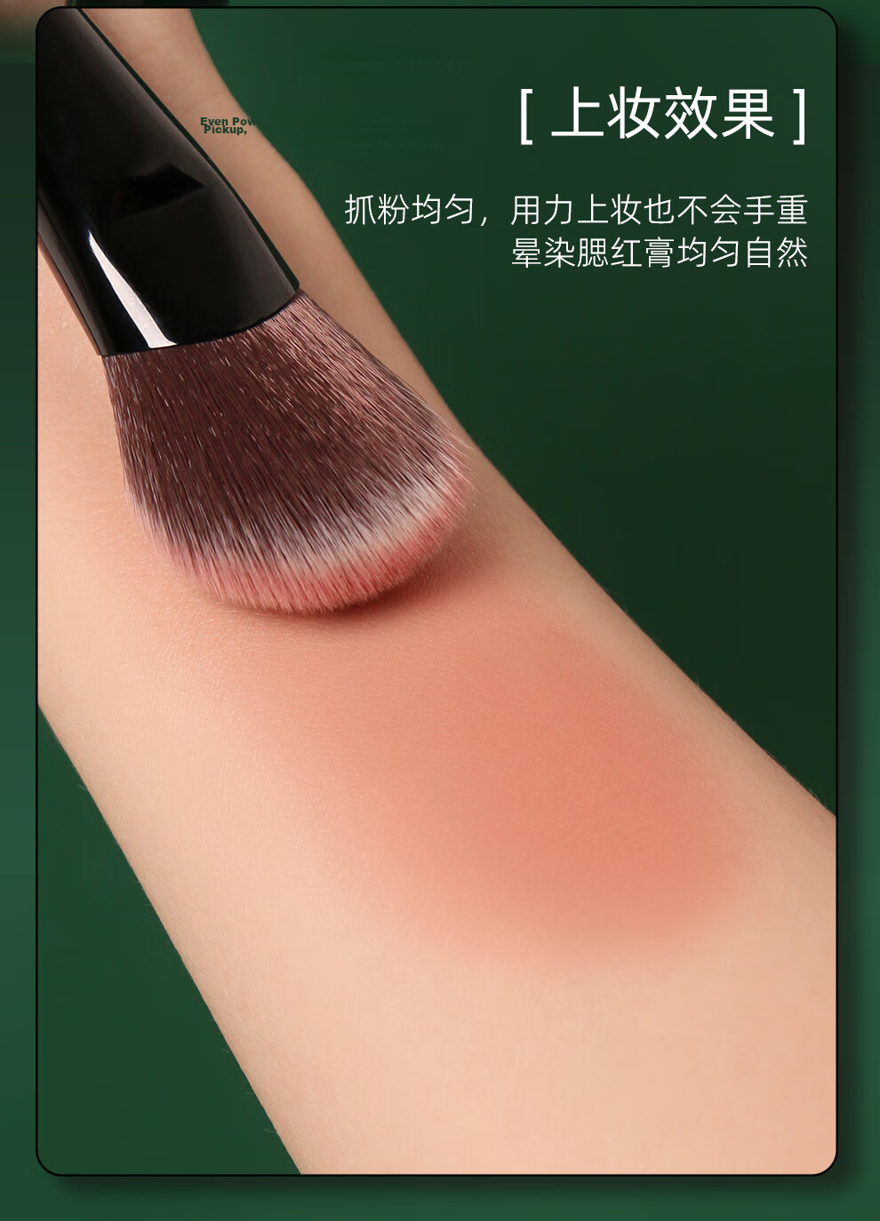 REVERSE Modern Times Upgraded M45 Tear Trough Concealer Brush Soft Skin-Friendly Bristles Beginner Concealer Brush 4