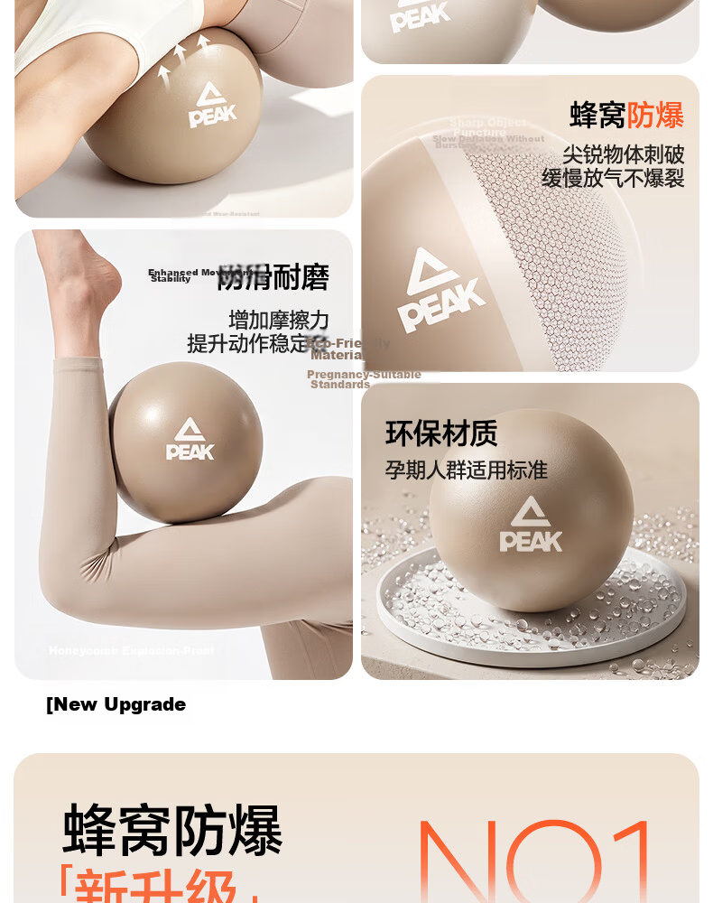 Peak Octopus Pelvic Floor Training Yoga Ball Pilates Hanging Abdominal Repair Fitness Core Stabilization Ball 3