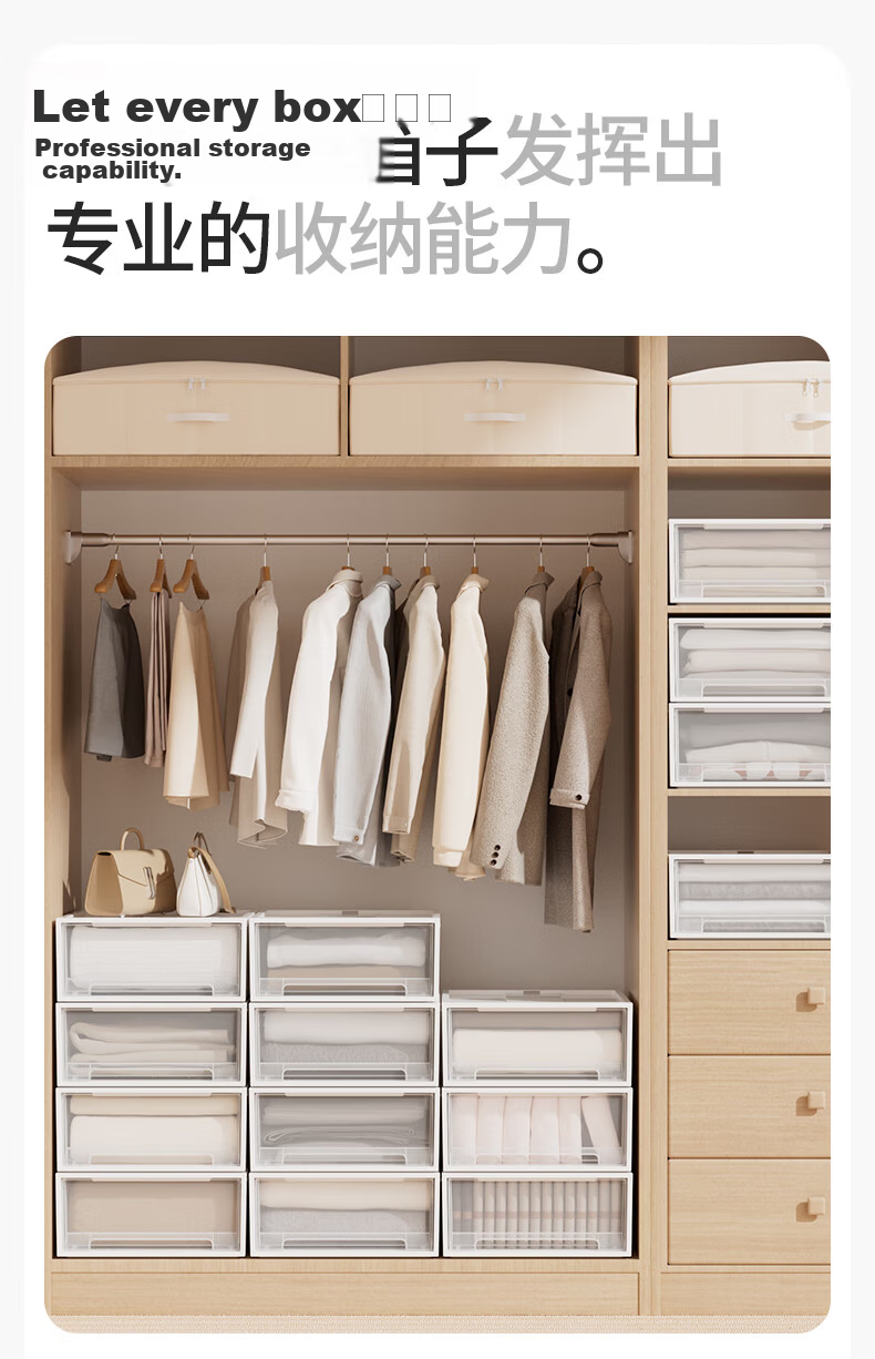 Citylong Drawer Divider Storage Box Household Wardrobe Organizer Large Capacity Storage Box 9L Single Pack 3