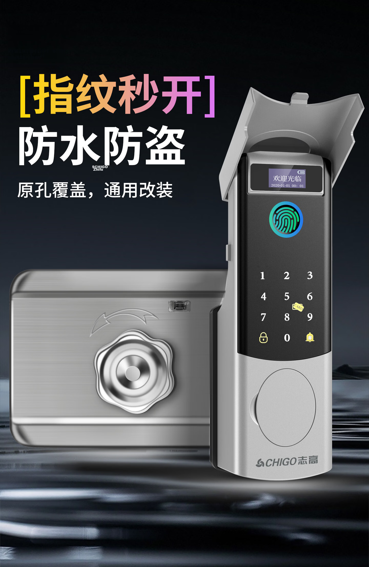CHIGO Smart Bull Head Lock Old-Style Anti-Theft Door Stainless Steel Rural Courtyard Iron Gate Fingerprint Password Lock Outdoor Waterproof 9