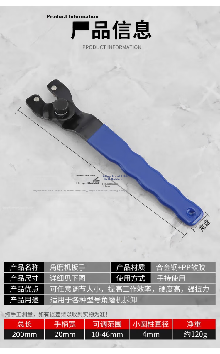 No.1 Factory 2-Pack Angle Grinder Wrench Thickened Key Polishing Machine Accessory Disassembly Wrench Cutting Machine Adjustable Angle Grinder Wrench 8