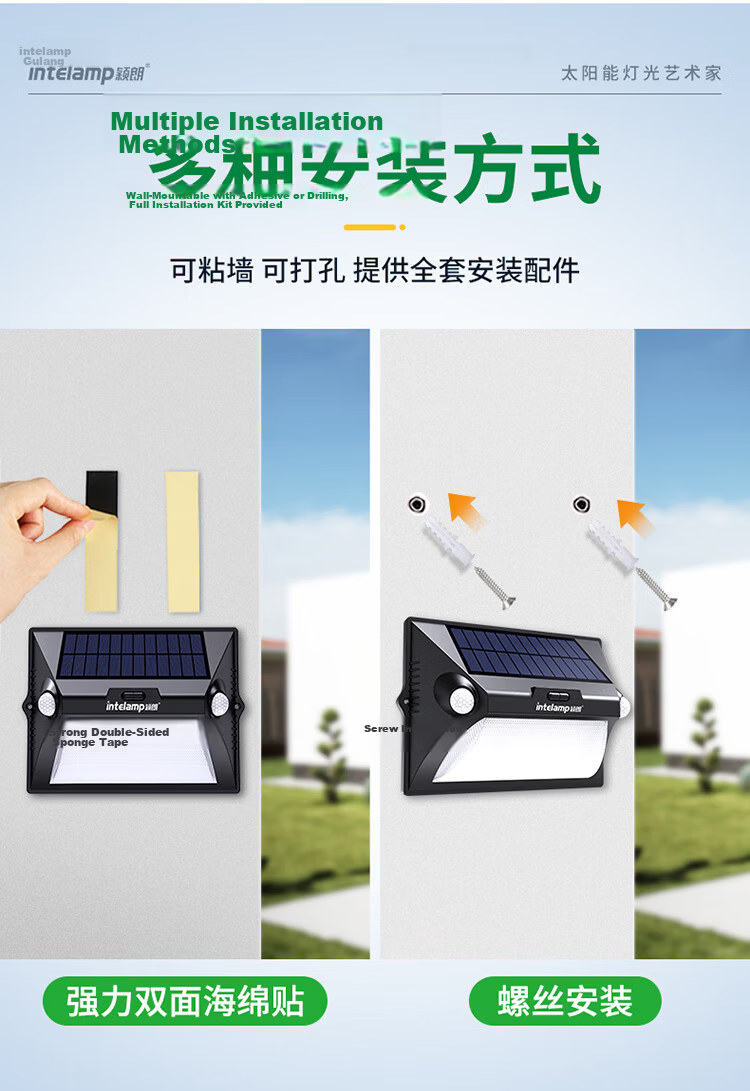 Yinglang Solar Sensor Outdoor Courtyard Wall Light Waterproof Landscape Home Lighting High Brightness Motion Sensor Street Lamp 12