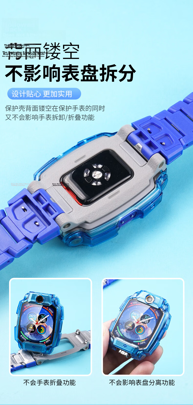 Smorss Protective Case for Xiaotiancai Z11/Youth Edition Kids Smartwatch - Custom Aobing/Nezha Thin Shockproof Astronaut Cover 5