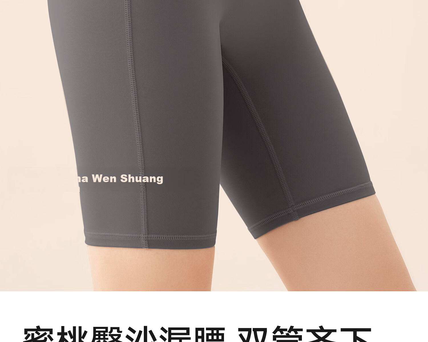 361° Women's Summer Thin Sports Fitness Yoga Shorts, Cycling Outdoor Running Butt-Lifting Slimming Shark Shorts 8