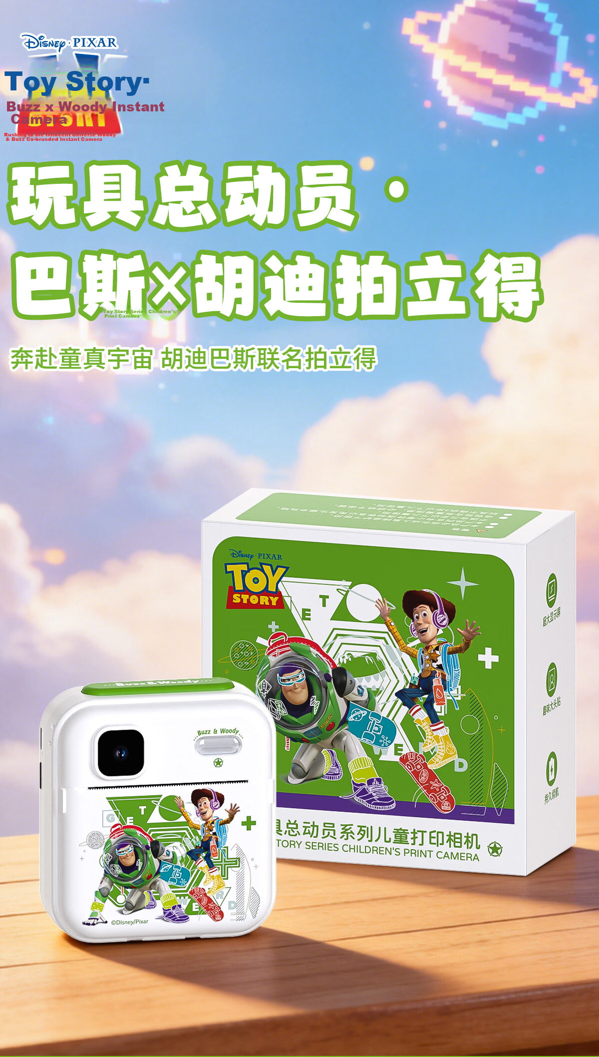 Disney AI Learning Camera Color Instant Print Camera for Kids AI Object and Character Recognition Photo Doodle Birthday Gift 64GB Buzz Lightyear Edition 16