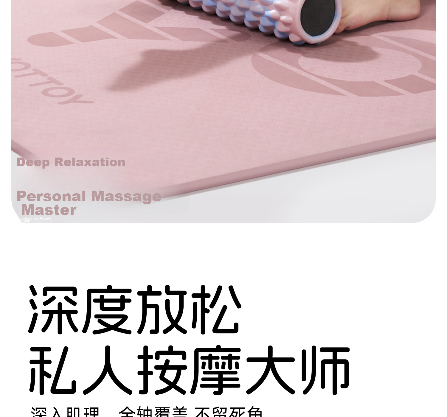 Yottoy Foam Roller Solid Spiked Massage Stick Muscle Relaxation Slimming Yoga Column Cloud Ink White 4