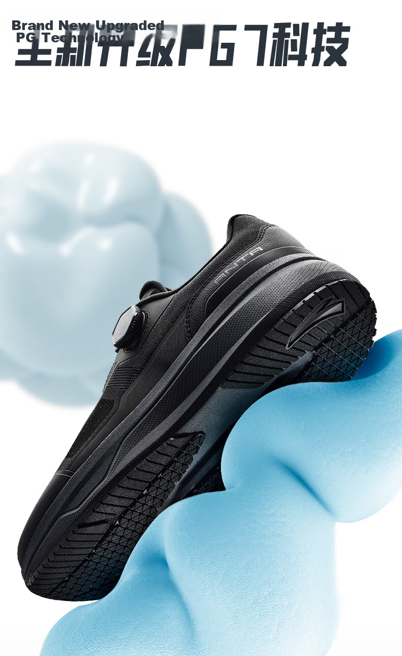 Anta PG7 Shenxing 13 PRO Men's All-Black Business Commuter Training Shoes Breathable Durable Running Sports Shoes 4