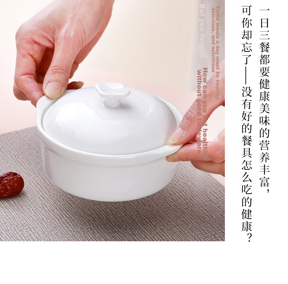 Sky Top Ceramic Double-Handled Covered Bowl Bone China Double Boiler Soup Bowl Steamed Egg Custard Bird's Nest Bowl Single Serving Pure White 5 Inch 7