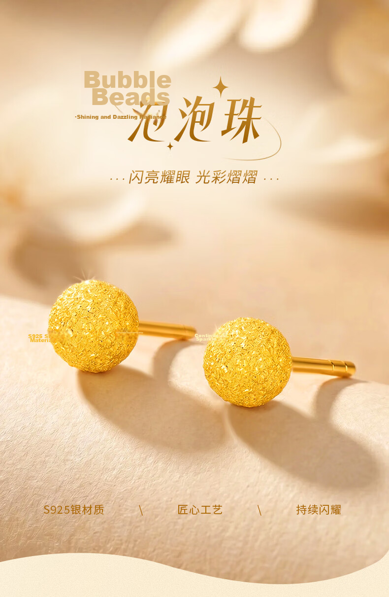 Jinliufu Auspicious Earrings Pure Silver Gold Color Women's S925 Silver Bubble Bead Studs Simple Style Qixi Festival Gift for Girlfriend 1