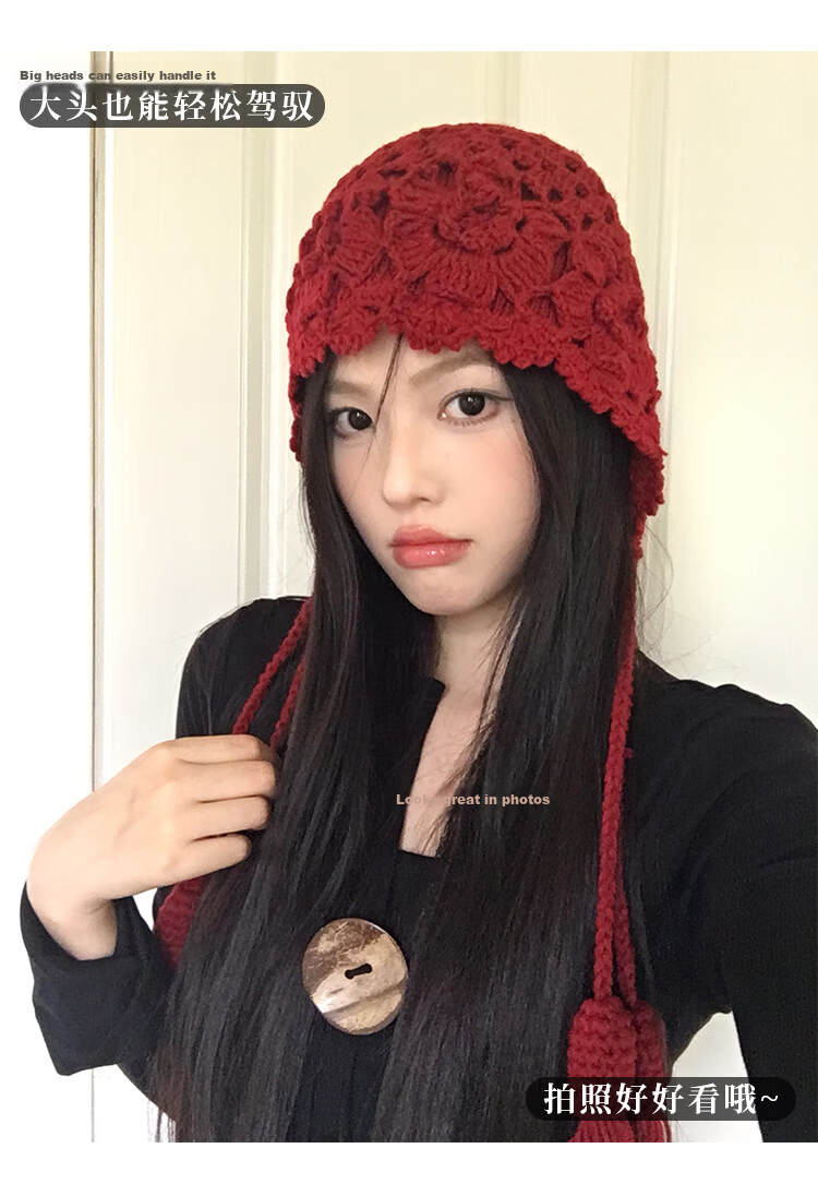 Ning'an Flower Tassel Red Wool Knit Beanie Women Autumn Winter Ear Protection Slim Face Chuanxi Travel Pullover Hat 5
