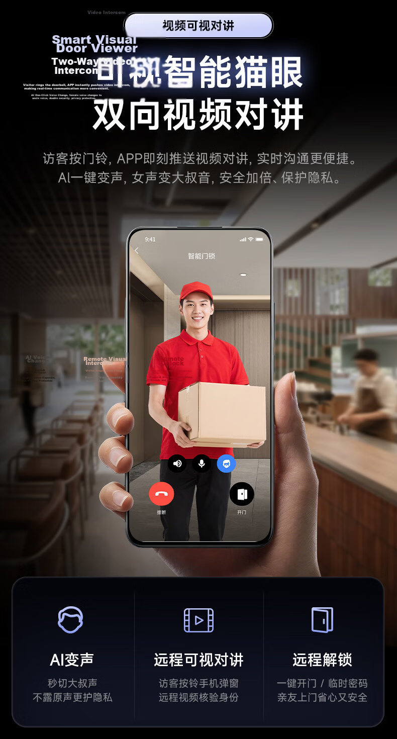 TCL Smart Door Lock with Facial Recognition, Large Screen Peephole, Dwell Capture, Door Ajar Alert, Fingerprint K5GPro 8