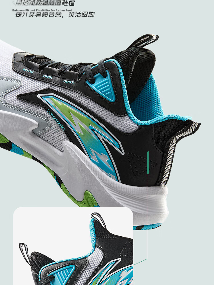 Anta Kids Boys Sports Shoes 2026 Summer Breathable Mesh Trial Basketball Shoes A12621111 33