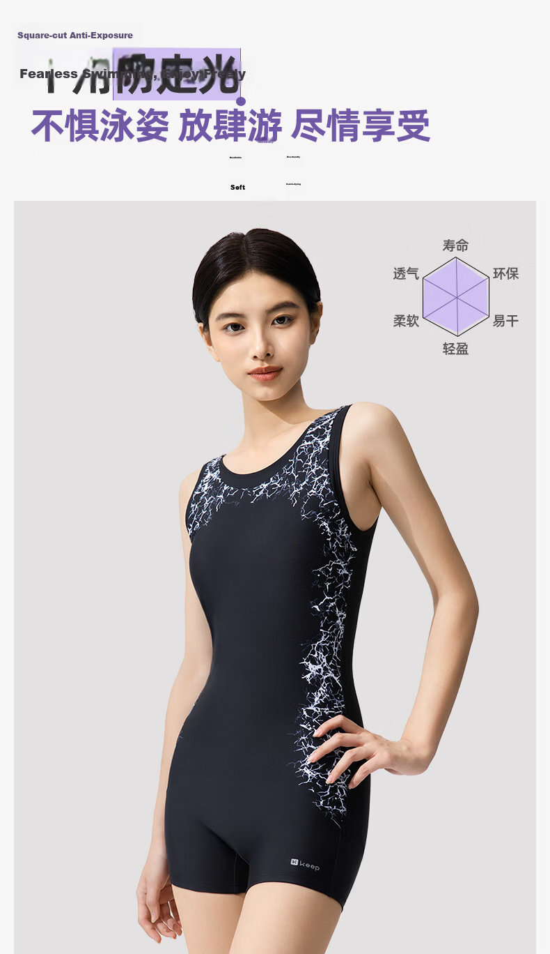 Keep Women's One-Piece Square-Leg Swimsuit Training Racing Tummy Control Quick-Dry Hot Spring Swimwear Black L 10