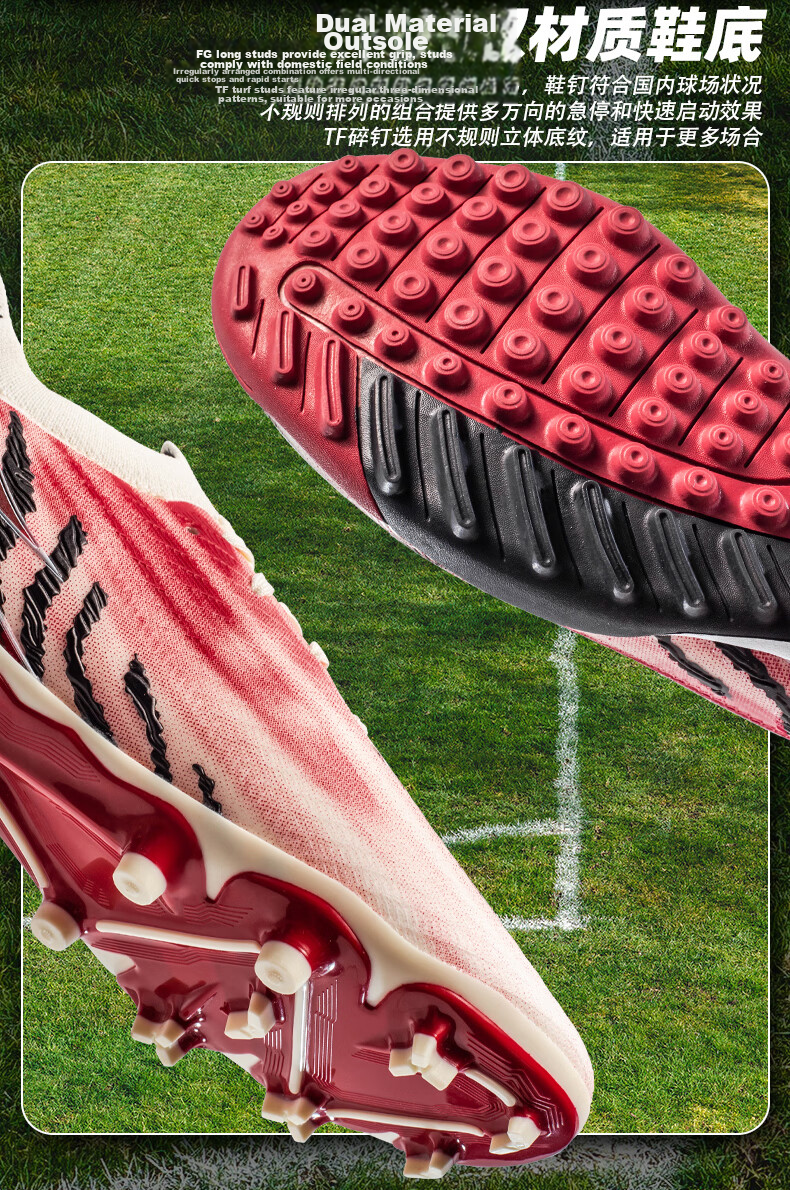 SAIBI Men's Soccer Shoes TF Turf Studs Adult Youth Student Professional Training Competition Shoes 3649S Off-White Red Size 44 9