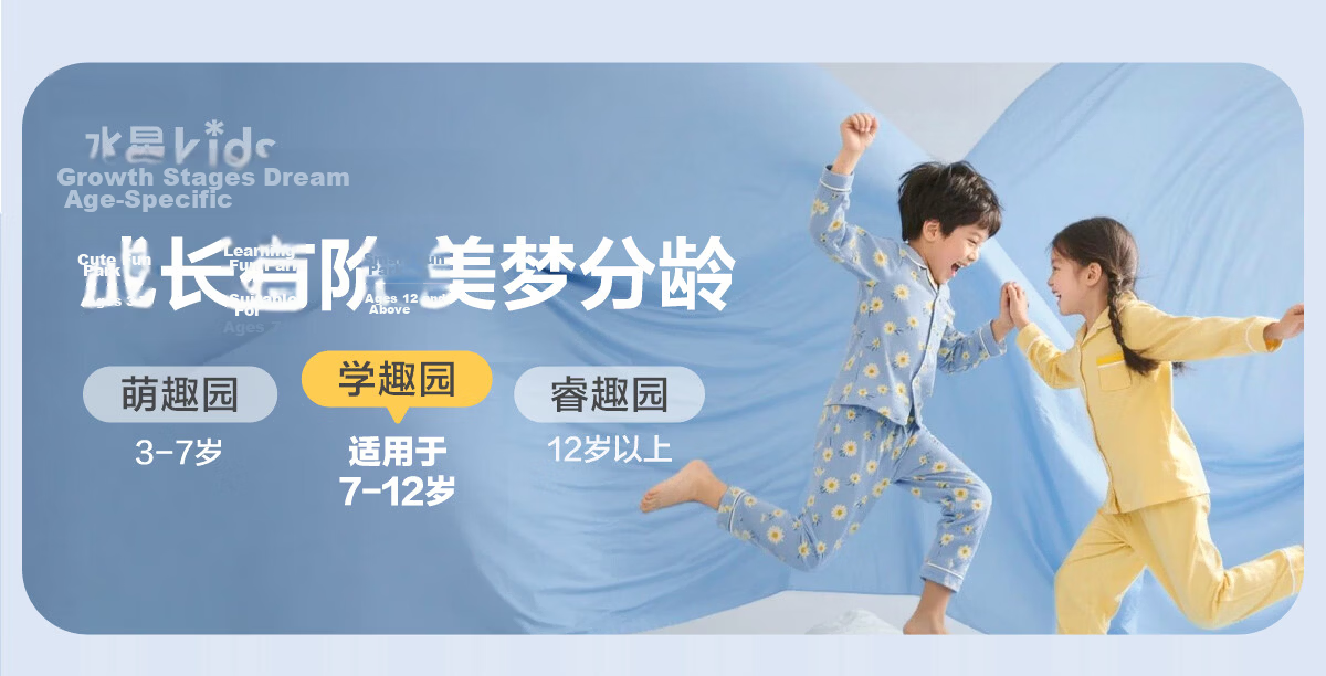 MERCURY Kids Four-Piece Bedding Set for Mother And Baby, Class A Pure Cotton Duvet Cover, Bed Sheet, Quilt Cover, Pillowcases, All-Season Cotton Antibacterial Cartoon Set, 200*230cm 1