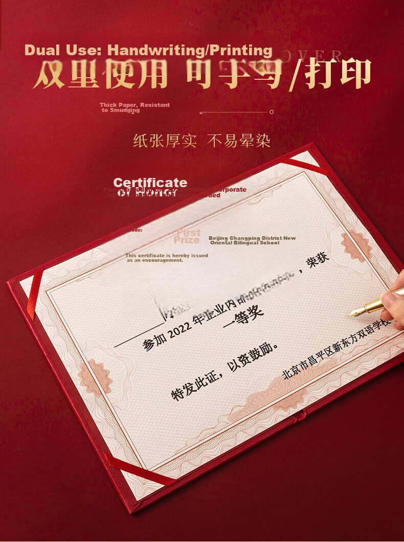 Tianshun A4 Graduation Certificate Inner Pages with Gold Foil, 120g Paper, Printable Training Inner Pages, Customizable with Free Printing Template, Graduation Certificate Inner Pages Large A4-20 Sheets 11