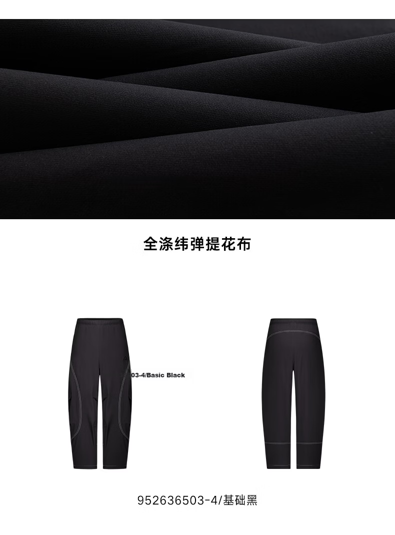 Anta Mountain Shell Pants | Earth Shell 3.0 Water-Repellent Warm Fleece Men's Woven Durable Outdoor Sports Pants 8