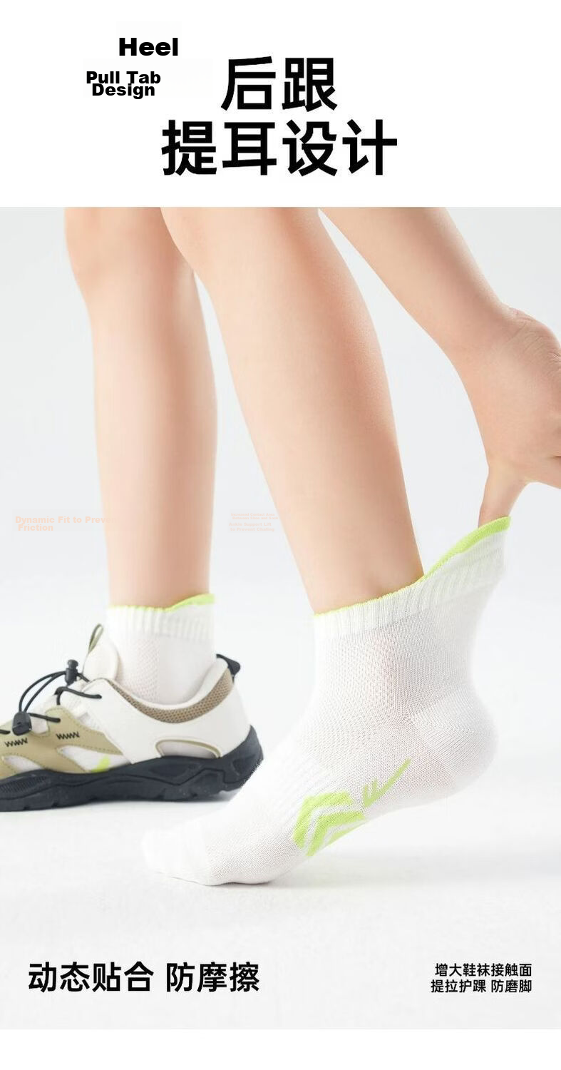 Warrior Kids Sports Socks Summer Thin Mesh Breathable No Fluorescent 10A Antibacterial Odor Resistant Heel Loop Non-Slip Ankle Socks 6