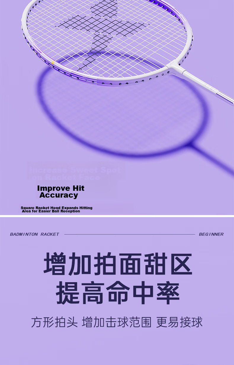 Xtep Featherlight Badminton Racket Twin Pack Light Cloud Series Entry-Level Competition Training Dual Rackets Blue with 4 Shuttlecocks 3