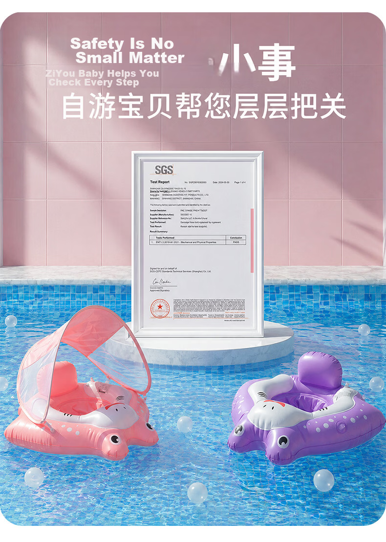 SwimmingBaby New Stingray Float Baby Swimming Ring Anti-Tip Detachable Sun Protection Thickened Summer Pink 9