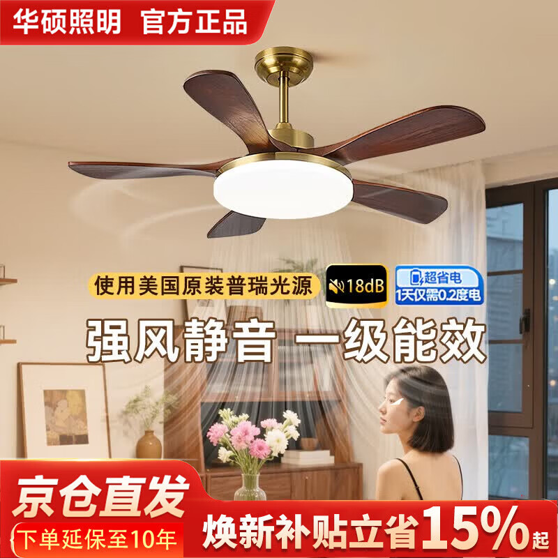 ASUS Lighting American Cree LED Fan Light French Vintage Style Living Room Dining Room Direct Blade Ceiling Fan Light Silent