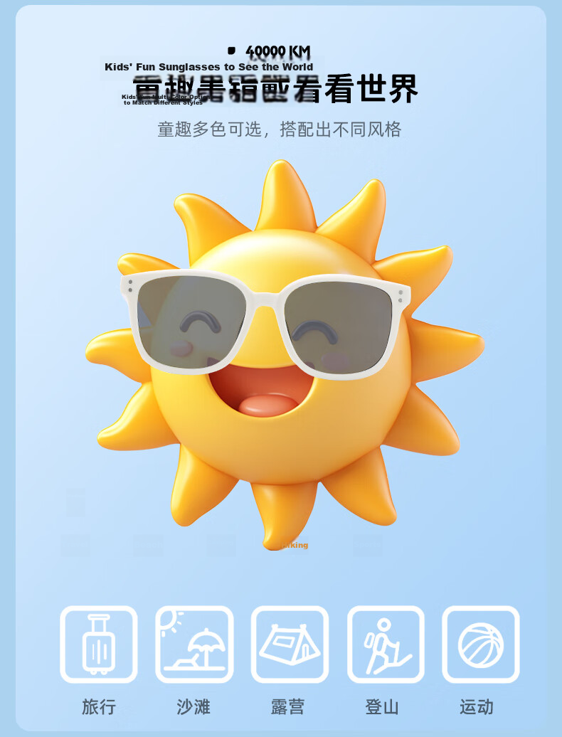 40,000 KM Kids Polarized UV Protection Sunglasses Boys Girls Fashion Trendy Baby Sun Glasses 8