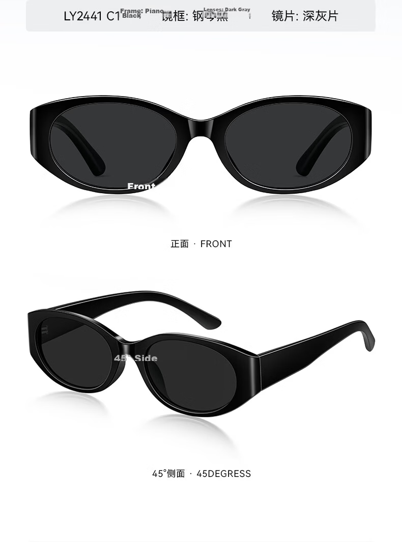 VEGOOS Unisex UV Protection Polarized Cat Eye Small Frame Sunglasses LY2441C3 11