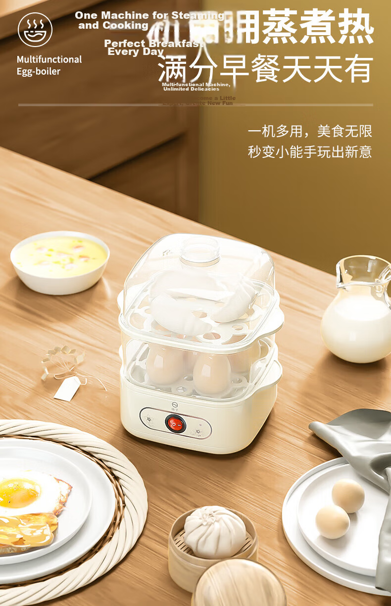 Yangzi Egg Cooker Steamer Single/Double Layer Household High-Temperature Auto Power-Off Mini Breakfast Appliance ZDQ-200 White 3