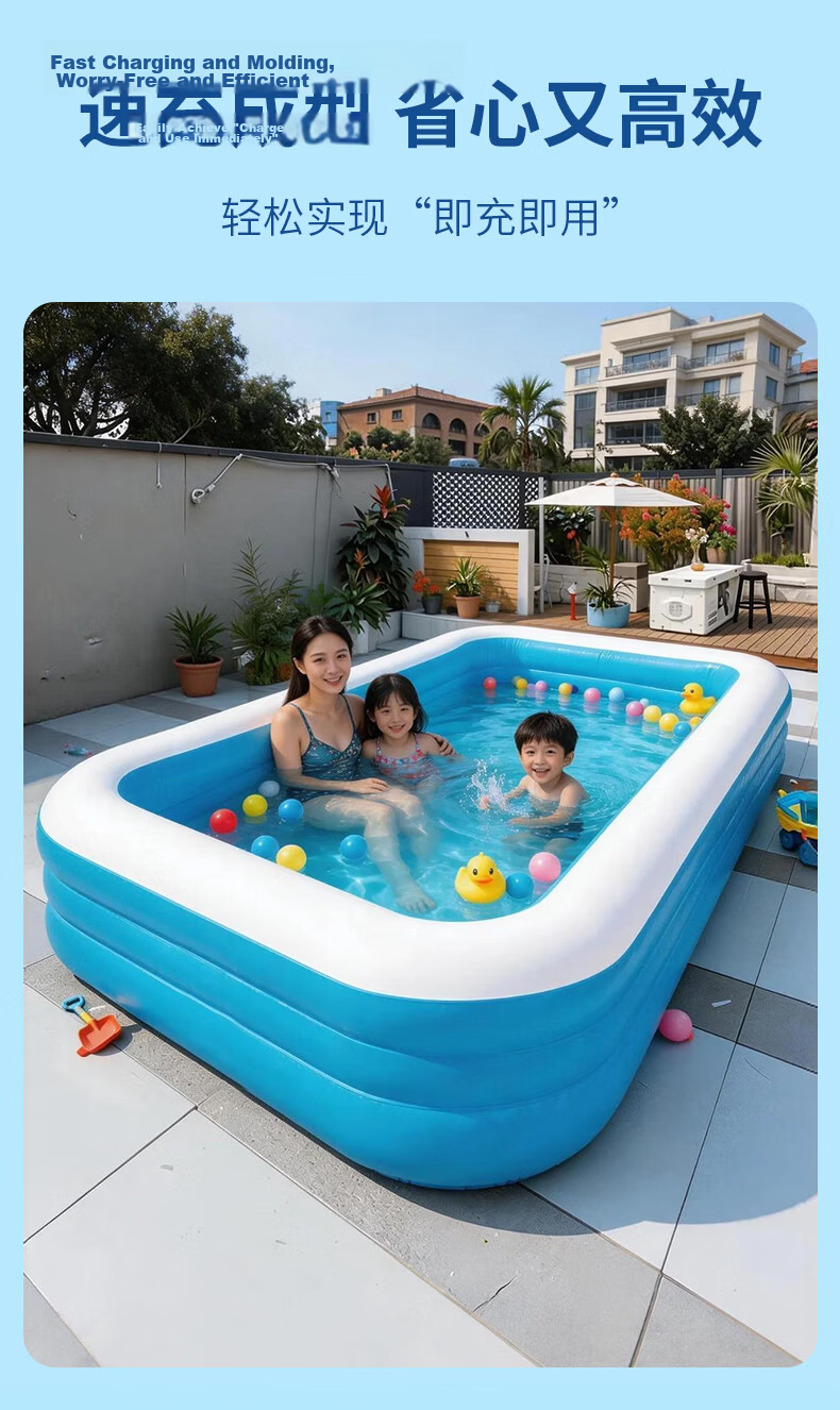 Bestway Blue and White Triple Ring Inflatable Swimming Pool Outdoor Kids Inflatable Pool 2.1m 5