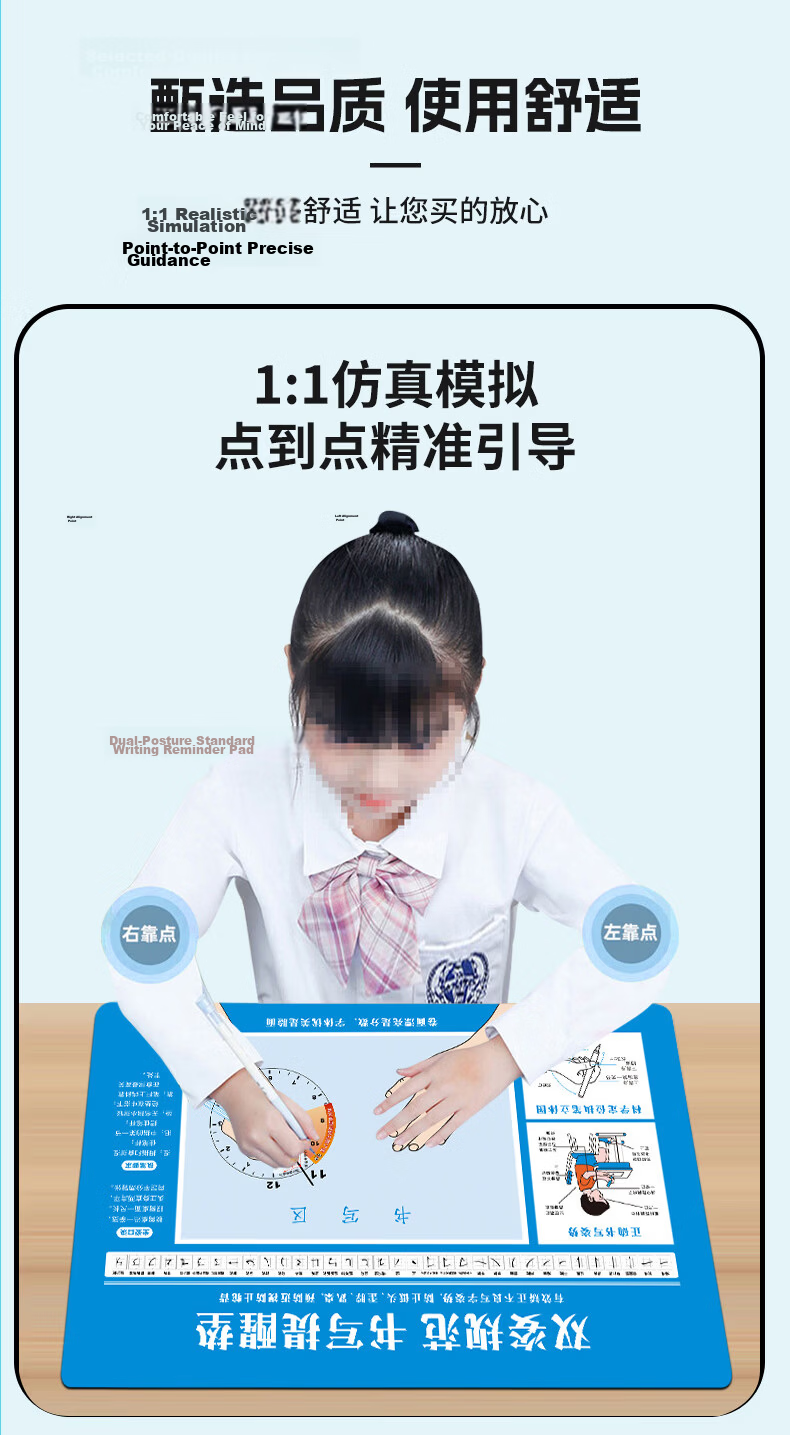 Cat Box Posture Correction Writing Pad Children's Pen Grip Correction Mat Primary and Secondary Student Desk Mat Soft Writing Practice Cushion 4