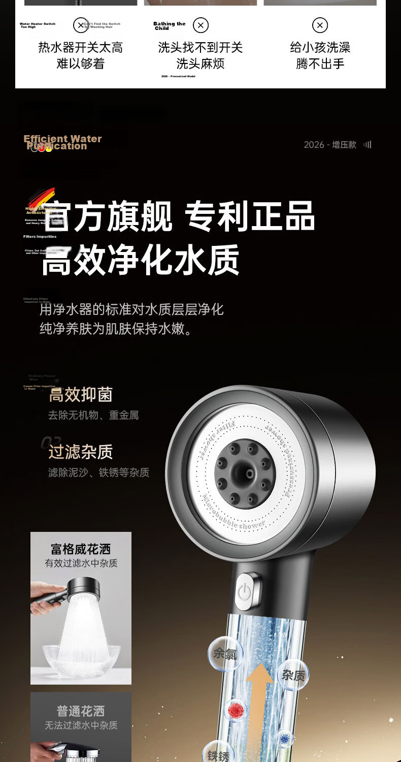 JROR [Seiko] Shower Head Set with Hose, High Pressure Large Water Flow Bathroom Shower Head Set 9