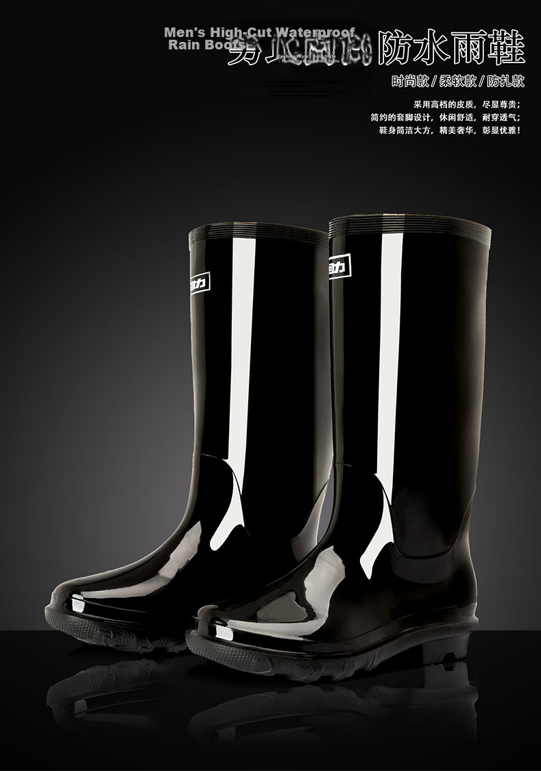 Huili Men's Stylish Rain Boots, Waterproof Outdoor Non-Slip Wear-Resistant HL838 Tall Black Boots Size 42 1