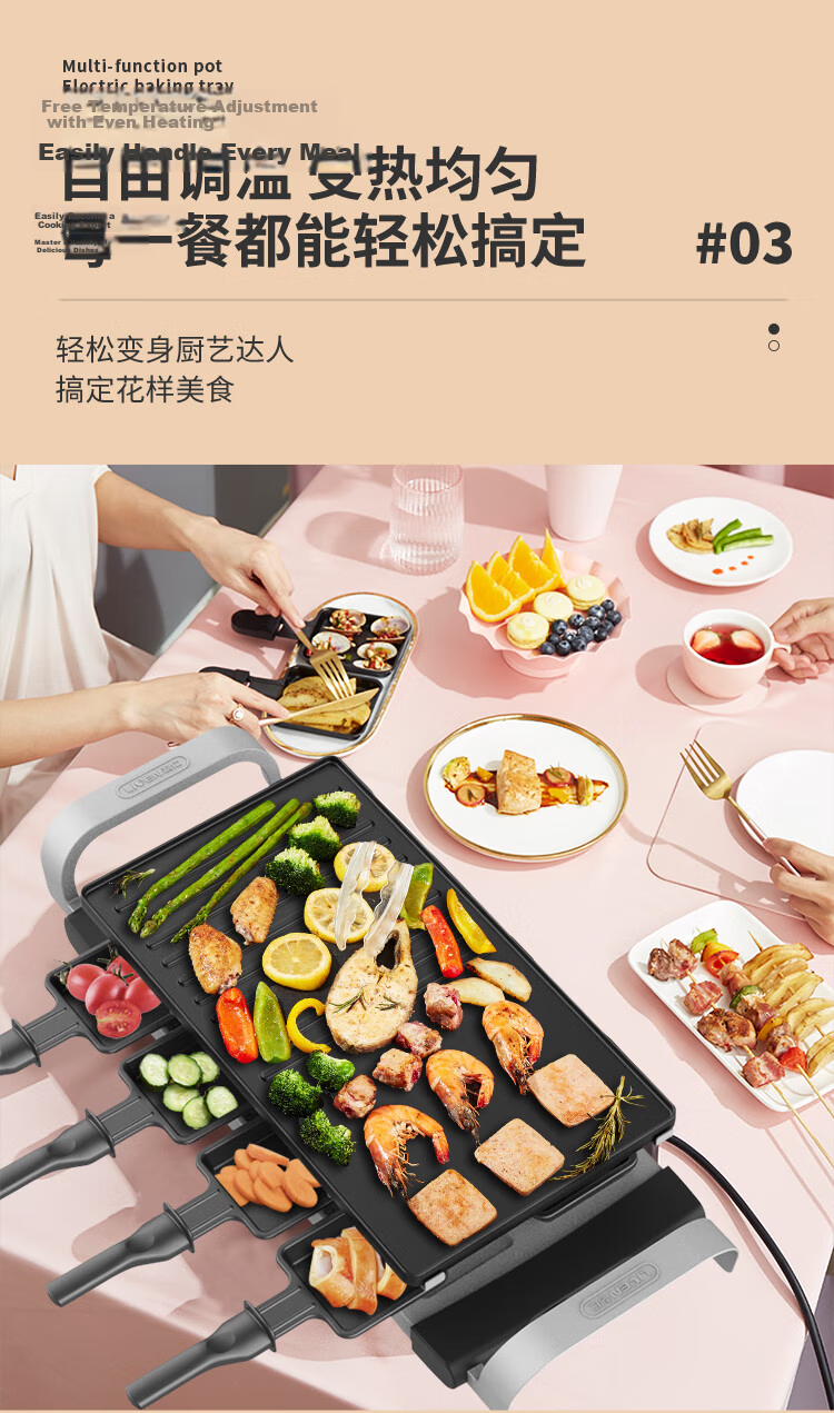 Liven Multifunctional Pot Electric Grill Home Non-Stick Electric Grill Iron Plate Grill Machine Barbecue Grill Rack Fully Automatic Grill KL-J7900 8