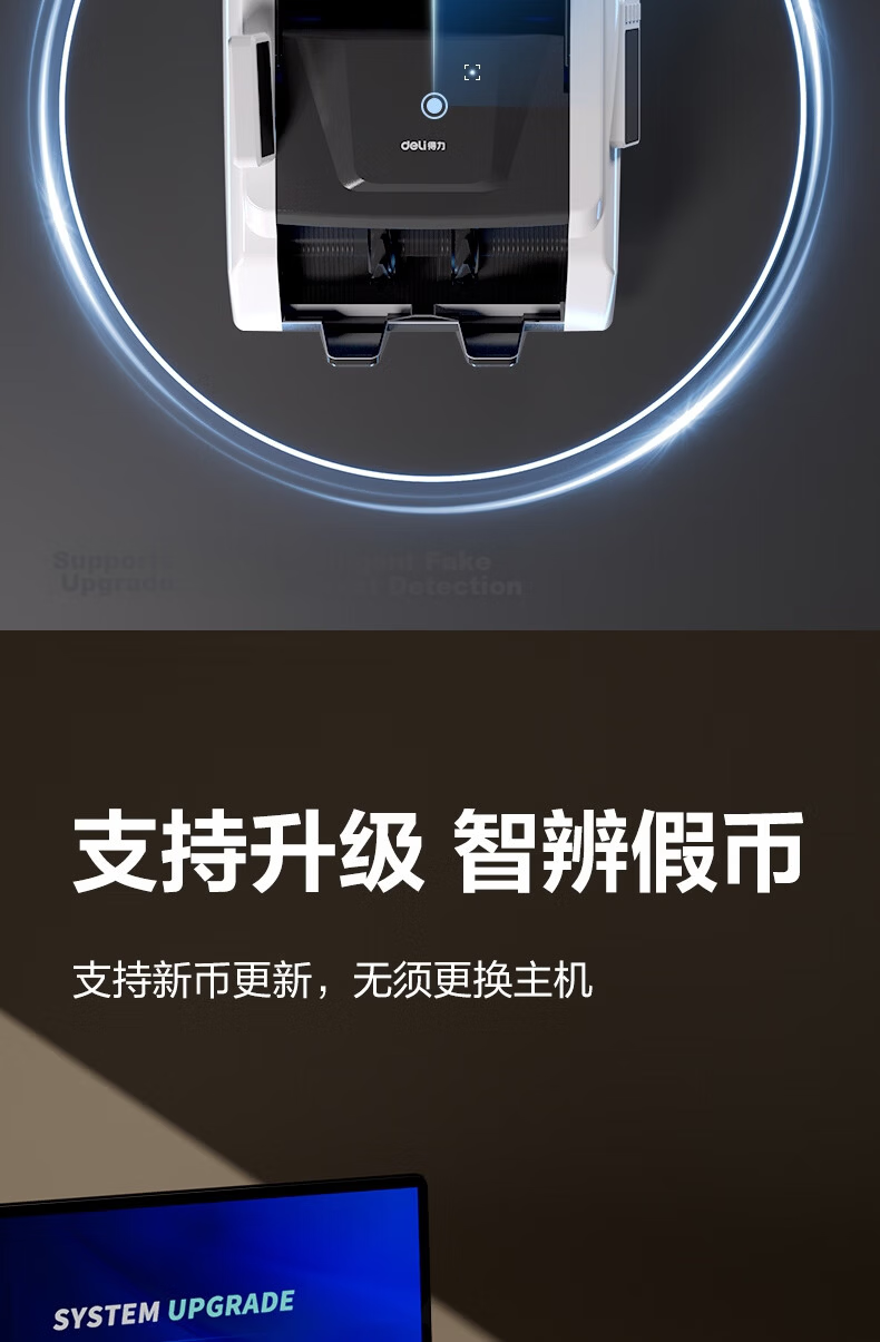Deli Portable Banknote Counter and Detector Machine with Dual Screens, Supports New RMB, Commercial and Home Use 9