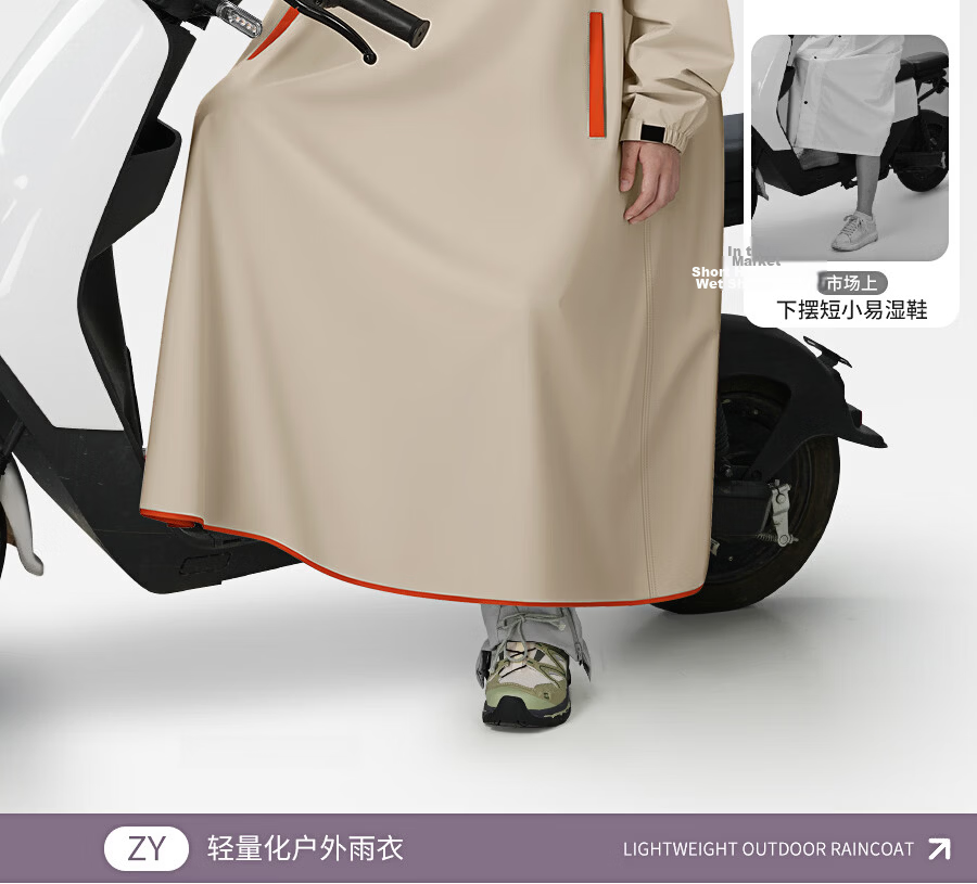 Zhengyu Electric Scooter Raincoat, Long And Extended Design for Heavy Rain Protection, Separate Sleeves for Men And Women, Battery-Powered Scooter Cover 4