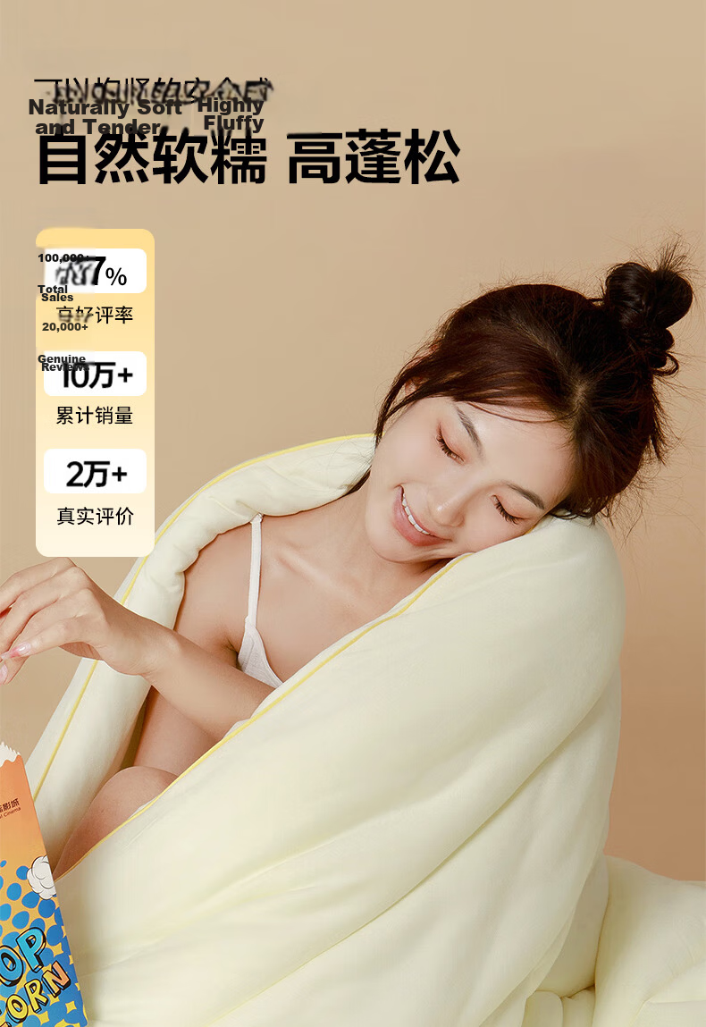 Hengyuanxiang 7A Antibacterial Soybean Quilt, 1.5m X 2m, Single Person, 5 Jin, All-Season Universal Air Conditioning Comforter 3
