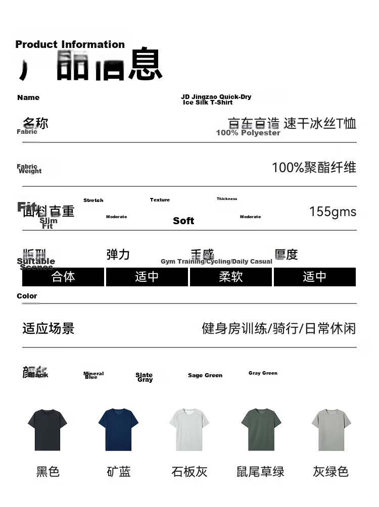 JD Original Summer Men's Fitness Outdoor Sports Short-Sleeve Quick-Dry Ice Silk Elastic T-Shirt Running Clothes, Gray-Green, 2XL 28