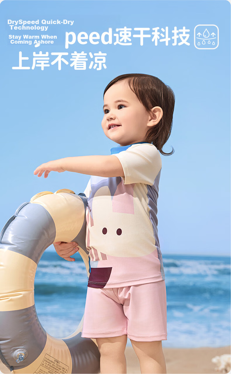 Lemon Baby Kids Swimwear Two-Piece Summer Boys Girls Baby Swimsuit One-Piece Toddler Short Sleeve Swimwear 9