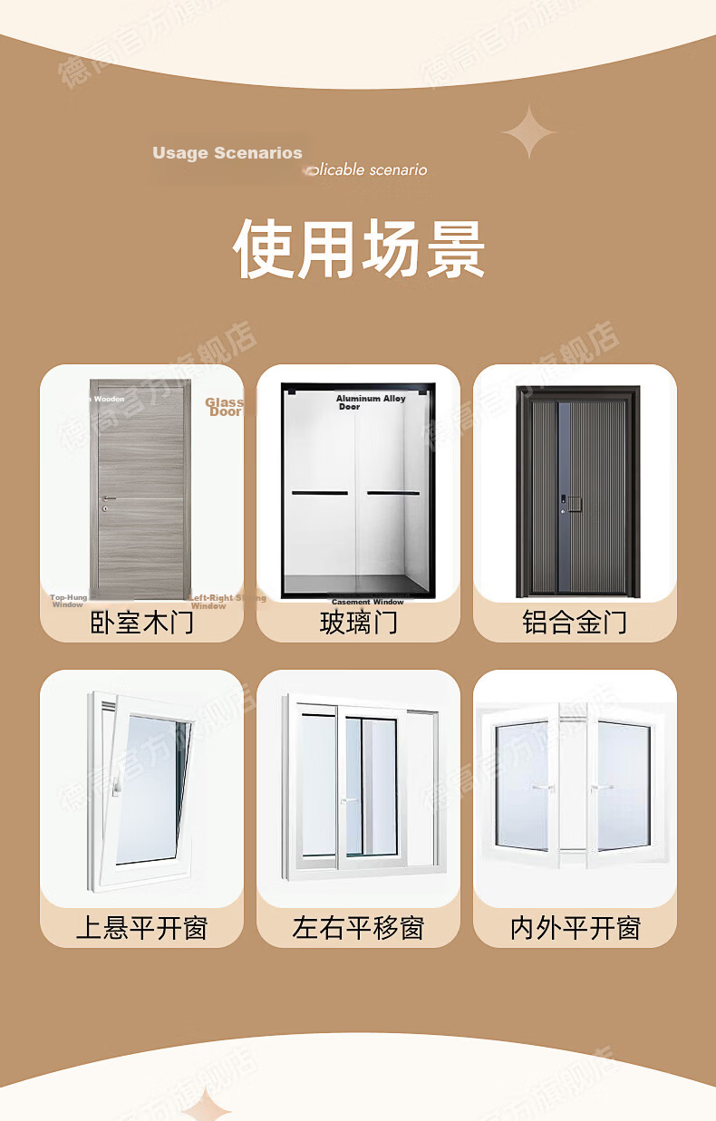 DeGao Soundproof Windproof Window and Door Seal Strip E4 White 4