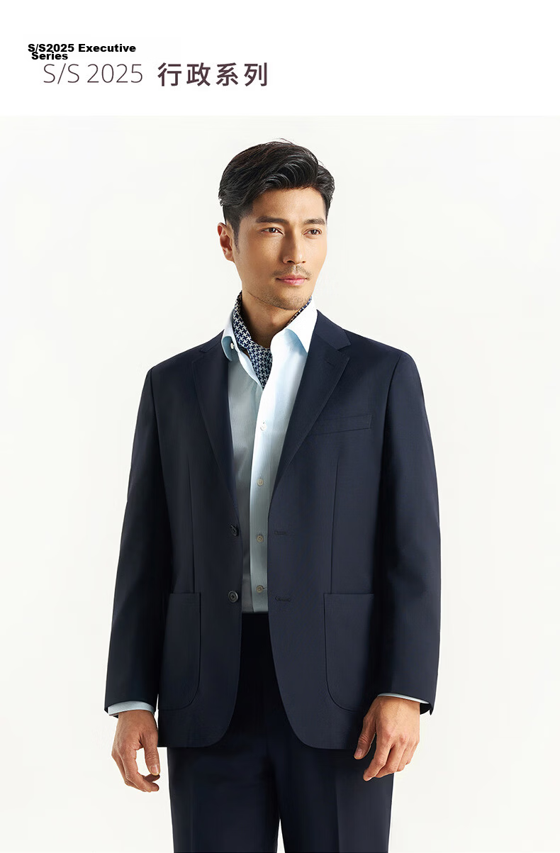 Shirt Lao Luo [Platinum Master Single Suit] Machine Washable Merino Wool Sorona Notch Lapel Suit 251Z0S516N 1