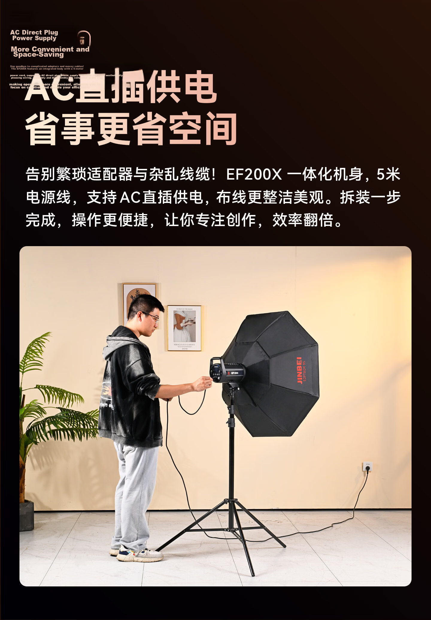 JINBEI EF200X Bi-Color Live Streaming Photography Fill Light 200W Studio Portrait Hair Light Dedicated Film and Television Light for Hosts 6
