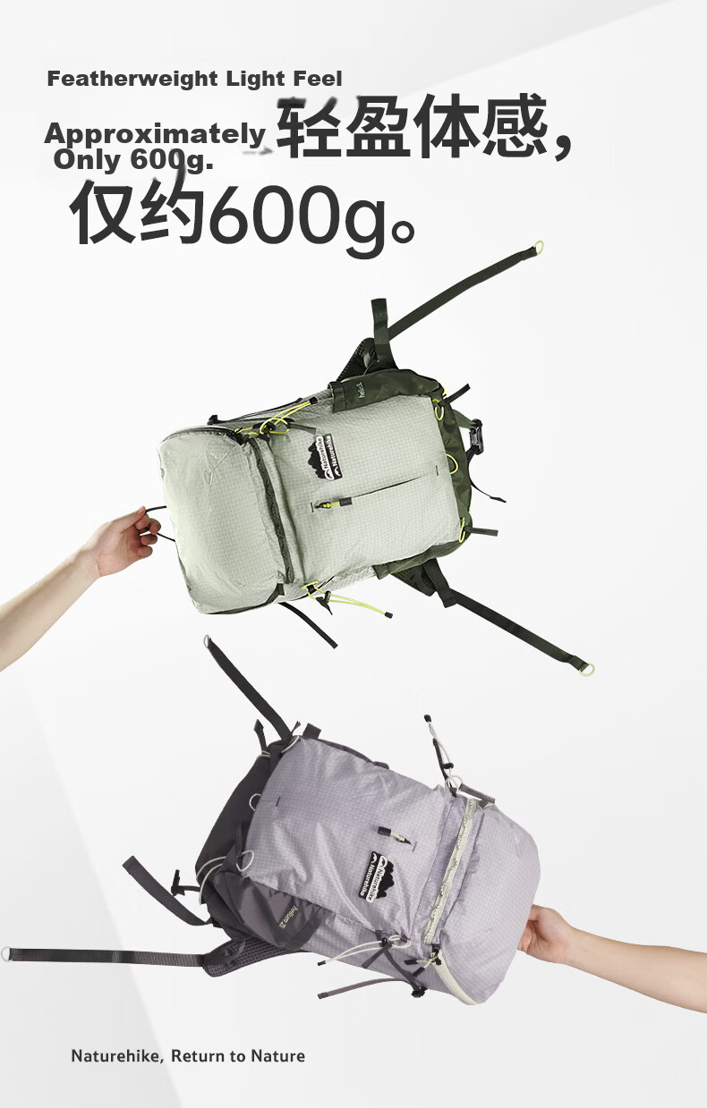 Naturehike Nuoke Helium 25L Hiking Backpack Professional Lightweight Mountaineering Outdoor Travel Bag for Men and Women Lavender Purple 6