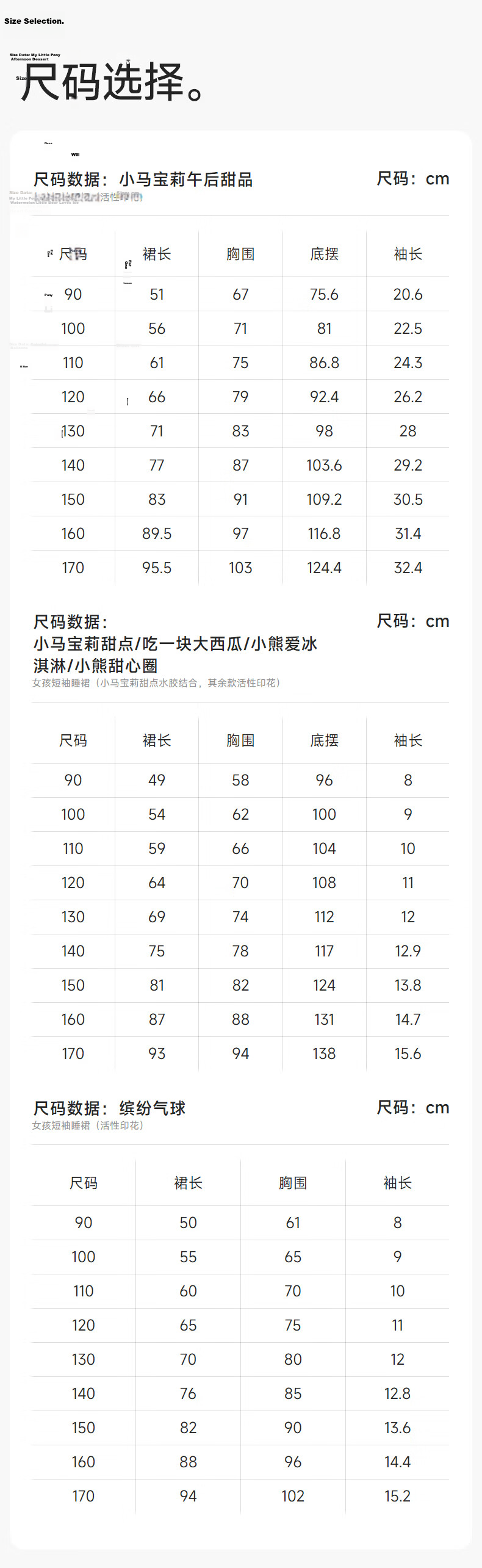 AIMER KIDS Girls' Modal Short Sleeve Cooling Sleep Dress Summer Pajamas Eat a Big Watermelon 150 24