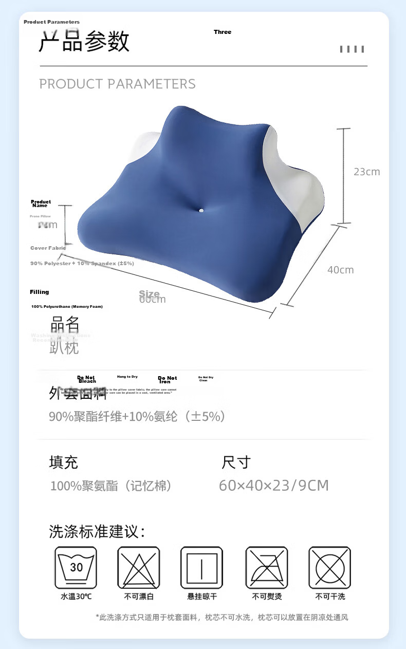 MINISO Multifunctional Memory Foam Pillow Core for Bed Prone Sleeping, Prone Pillow, Support Pillow, Phone-Use Pillow 13